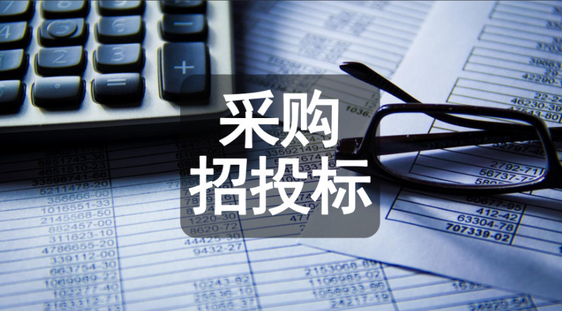 广西：900吨沥青采购