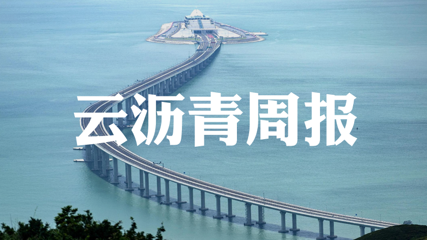 成本端低位反弹，提振沥青市场信心（20250418）